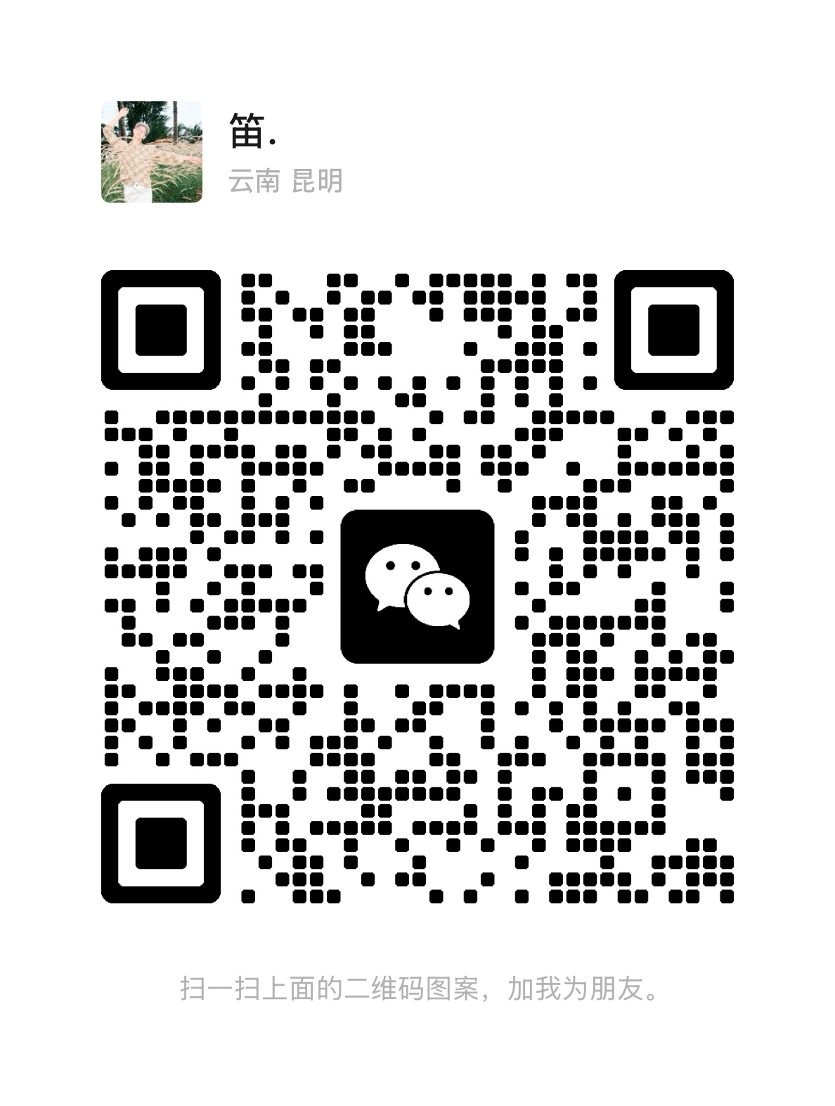 Disheng 的微信二维码